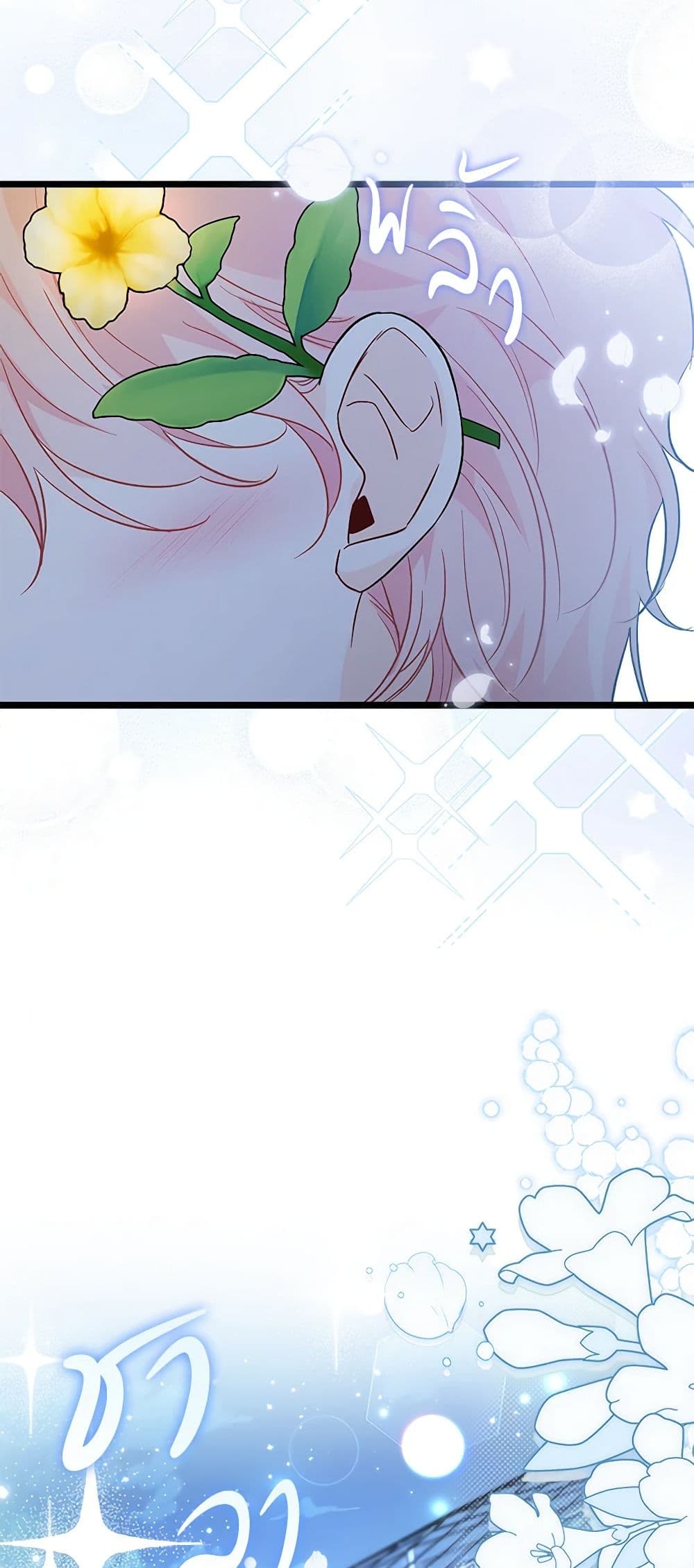 The Symbiotic Relationship Between a Panther and a Rabbit page 9