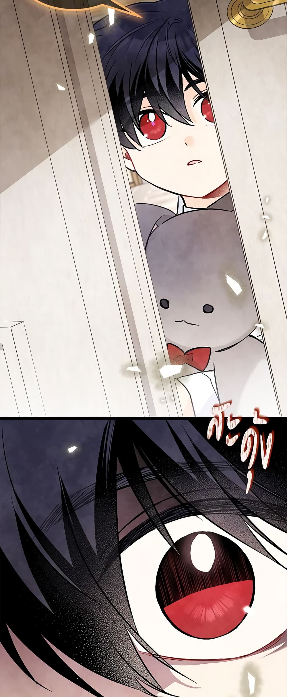 The Symbiotic Relationship Between a Panther and a Rabbit page 9