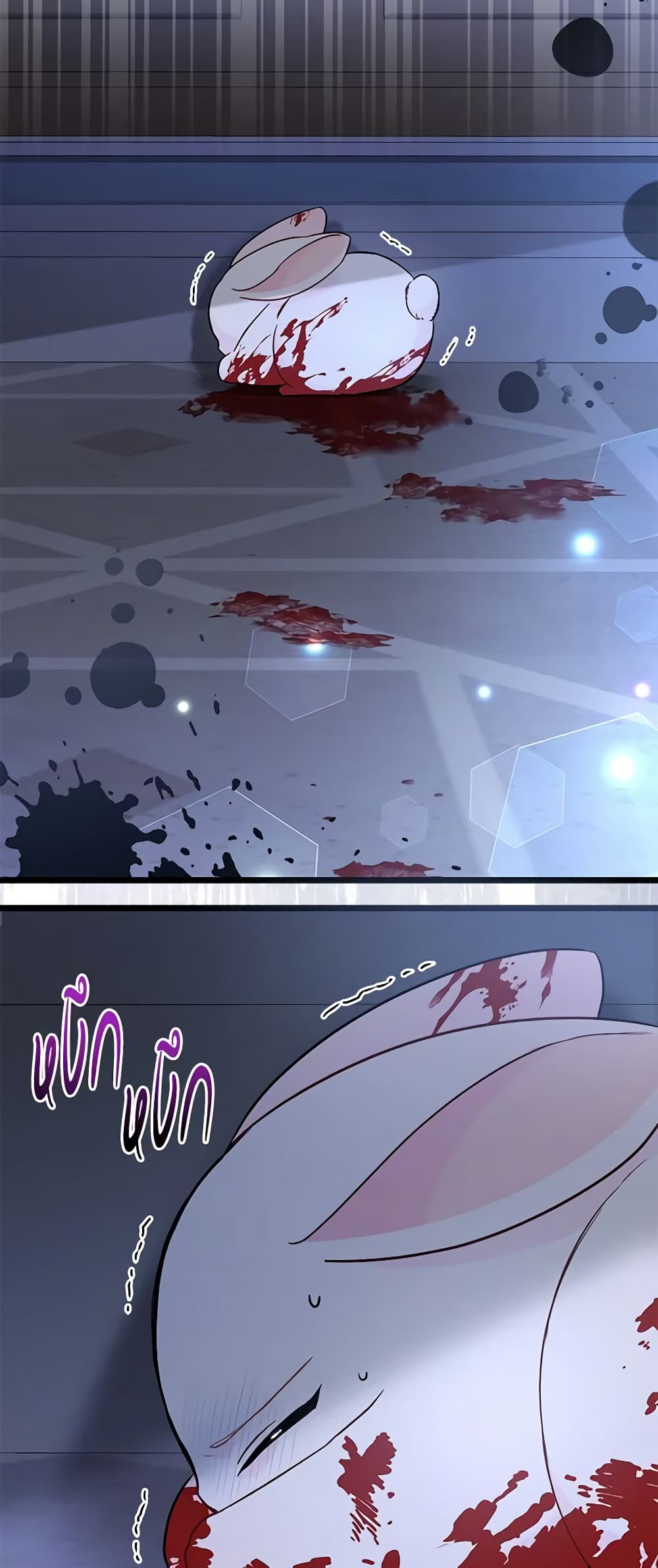 The Symbiotic Relationship Between a Panther and a Rabbit page 3