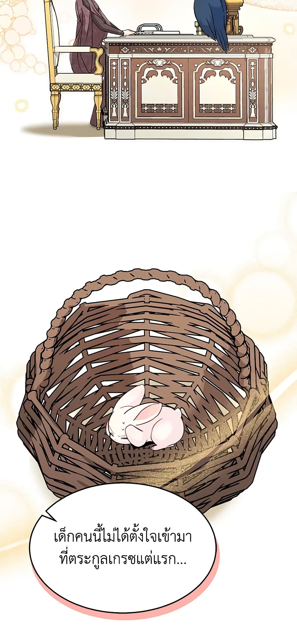 The Symbiotic Relationship Between a Panther and a Rabbit page 10