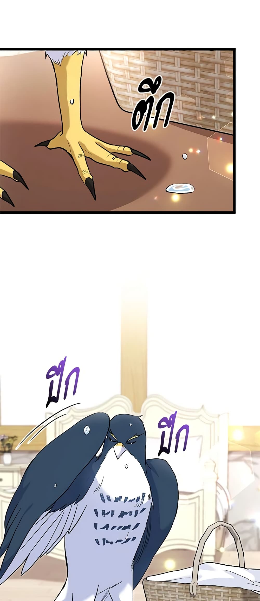 The Symbiotic Relationship Between a Panther and a Rabbit page 10