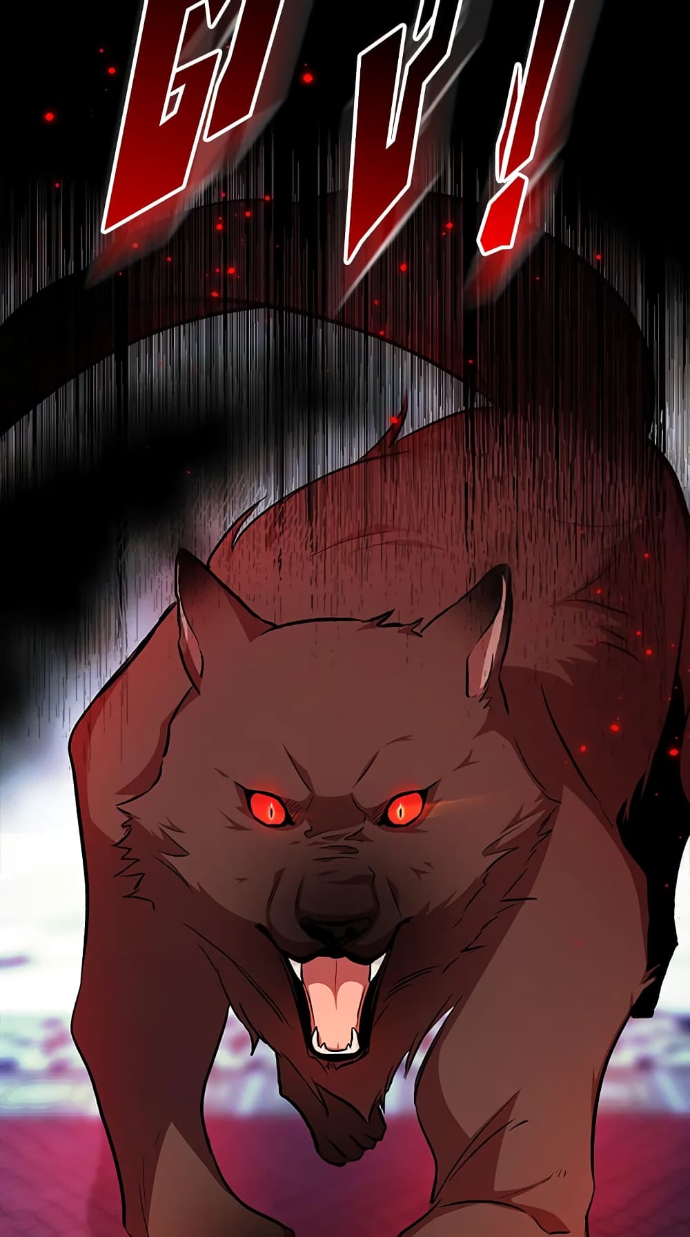 The Symbiotic Relationship Between a Panther and a Rabbit page 3