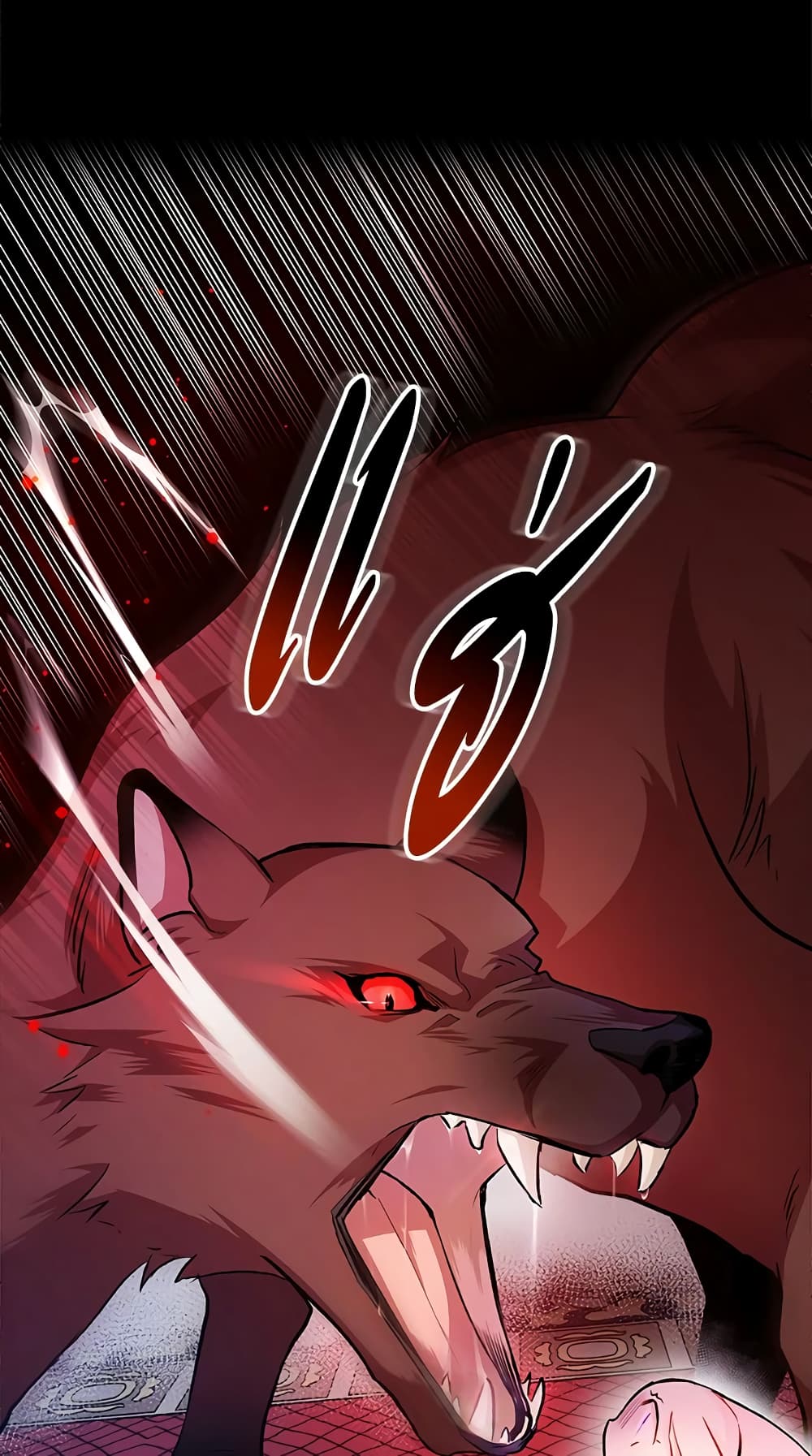 The Symbiotic Relationship Between a Panther and a Rabbit page 6