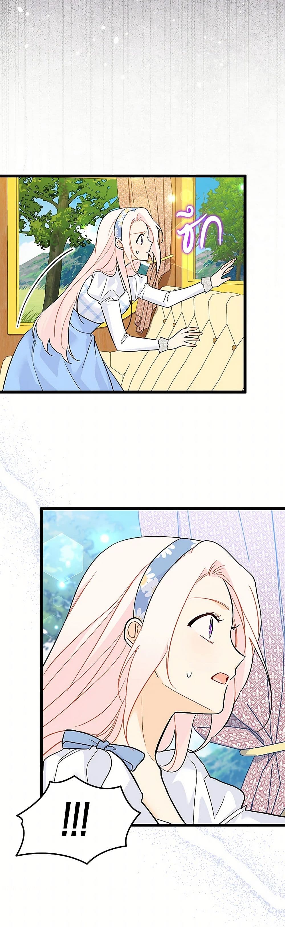 The Symbiotic Relationship Between a Panther and a Rabbit page 10