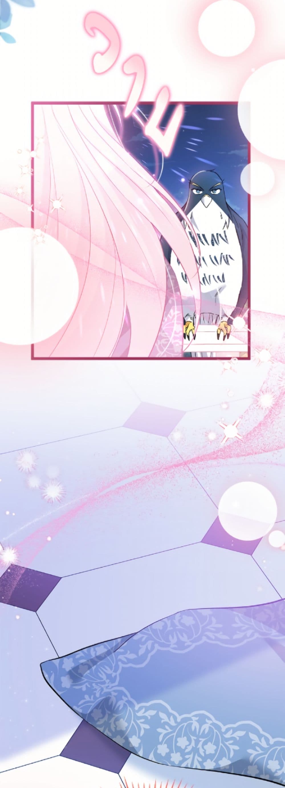 The Symbiotic Relationship Between a Panther and a Rabbit page 7