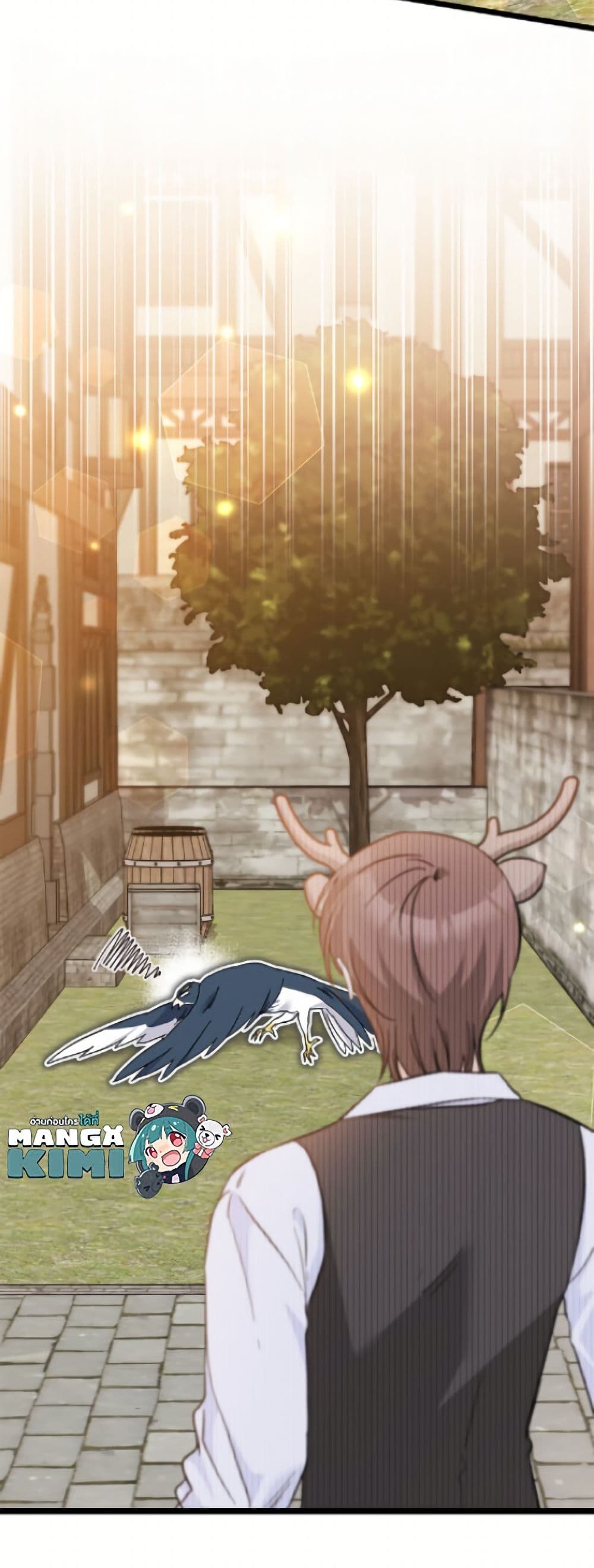 The Symbiotic Relationship Between a Panther and a Rabbit page 4