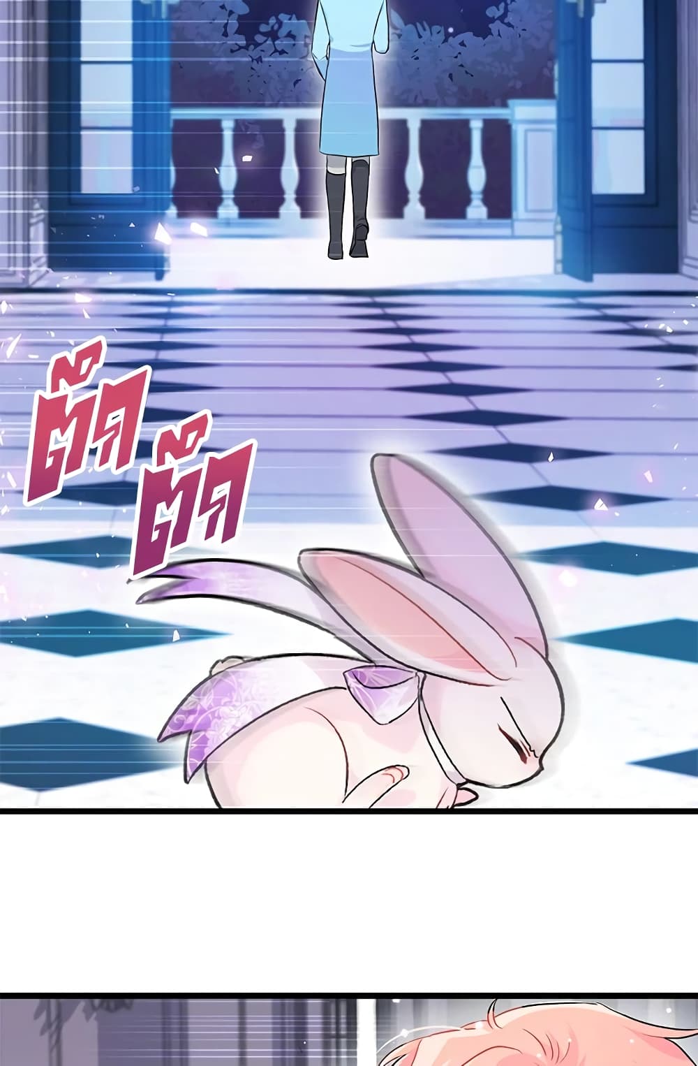 The Symbiotic Relationship Between a Panther and a Rabbit page 7