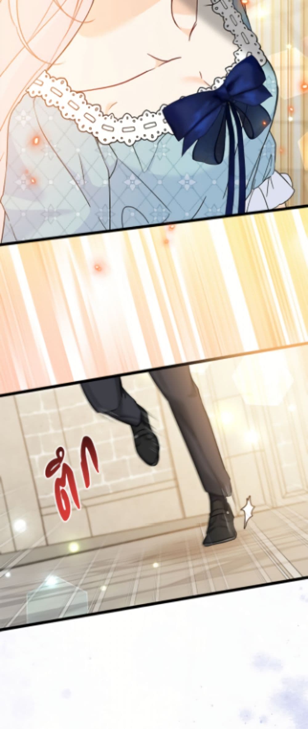 The Symbiotic Relationship Between a Panther and a Rabbit page 5