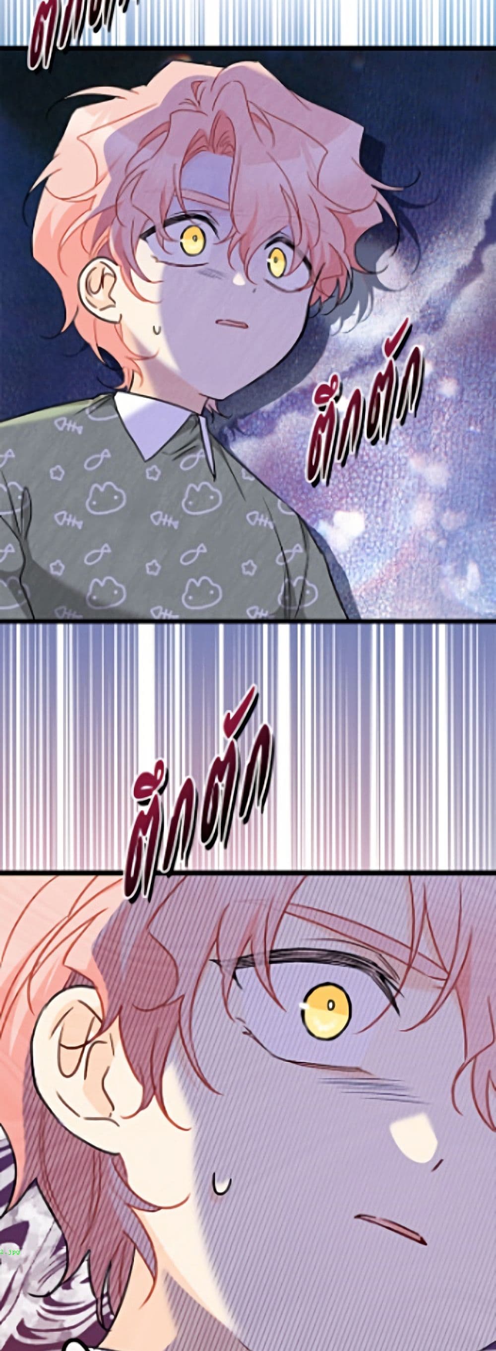 The Symbiotic Relationship Between a Panther and a Rabbit page 9
