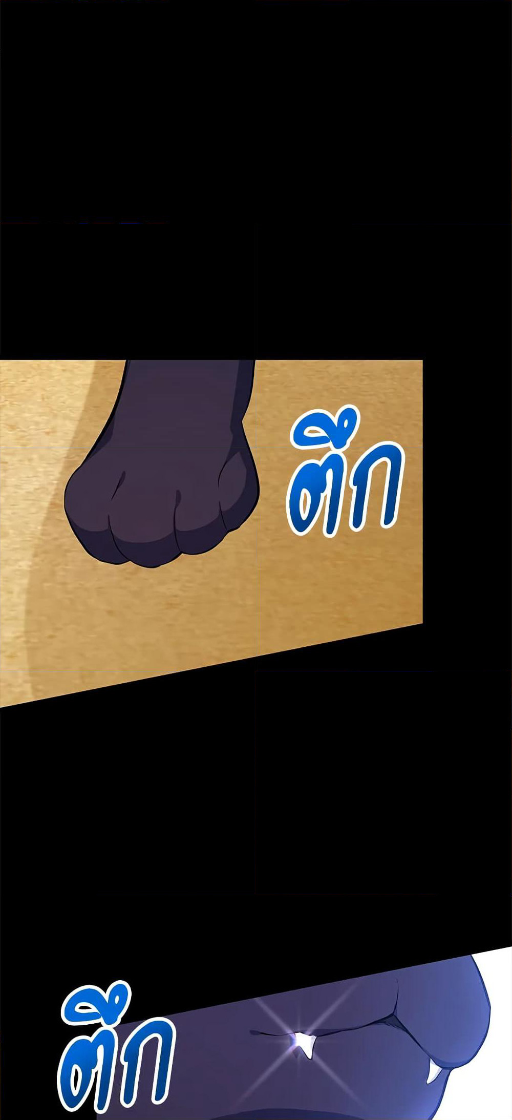 The Symbiotic Relationship Between a Panther and a Rabbit page 7