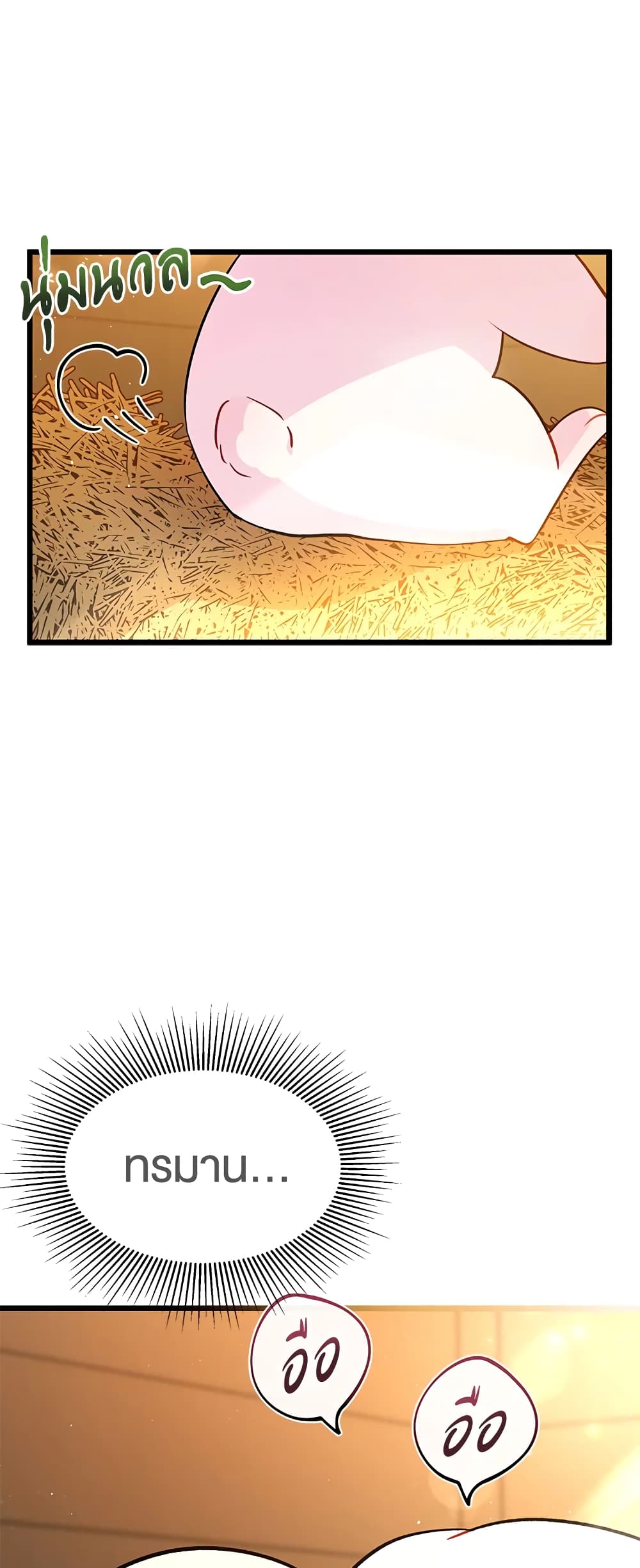 The Symbiotic Relationship Between a Panther and a Rabbit page 8