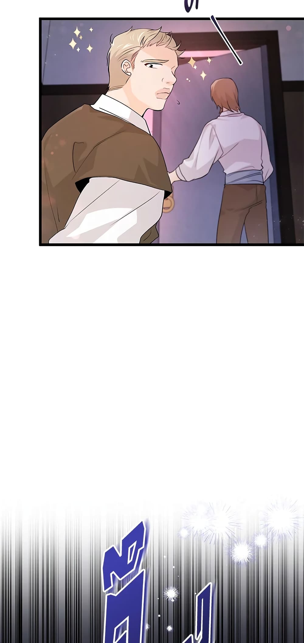 The Symbiotic Relationship Between a Panther and a Rabbit page 10