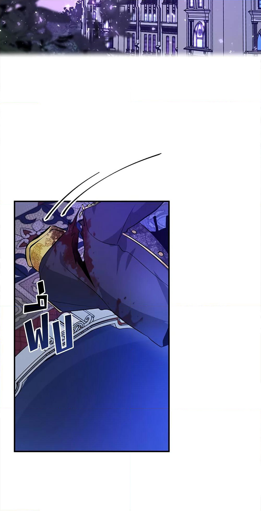 The Symbiotic Relationship Between a Panther and a Rabbit page 3