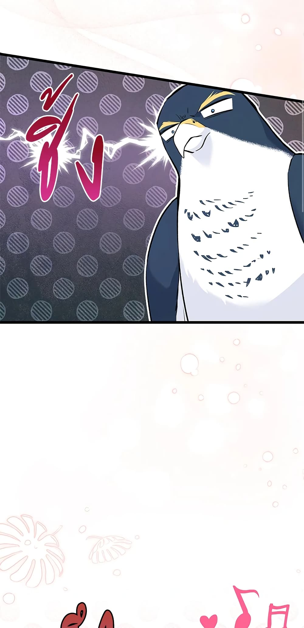 The Symbiotic Relationship Between a Panther and a Rabbit page 9