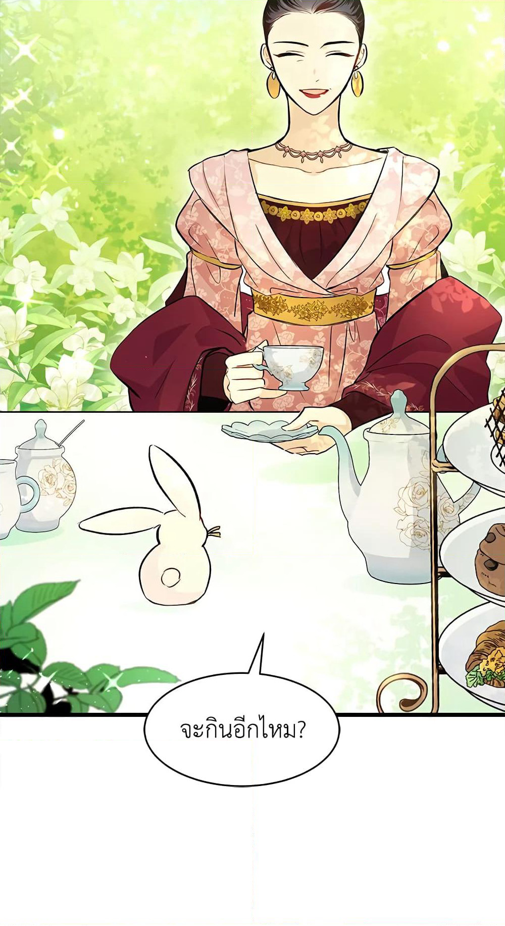 The Symbiotic Relationship Between a Panther and a Rabbit page 5