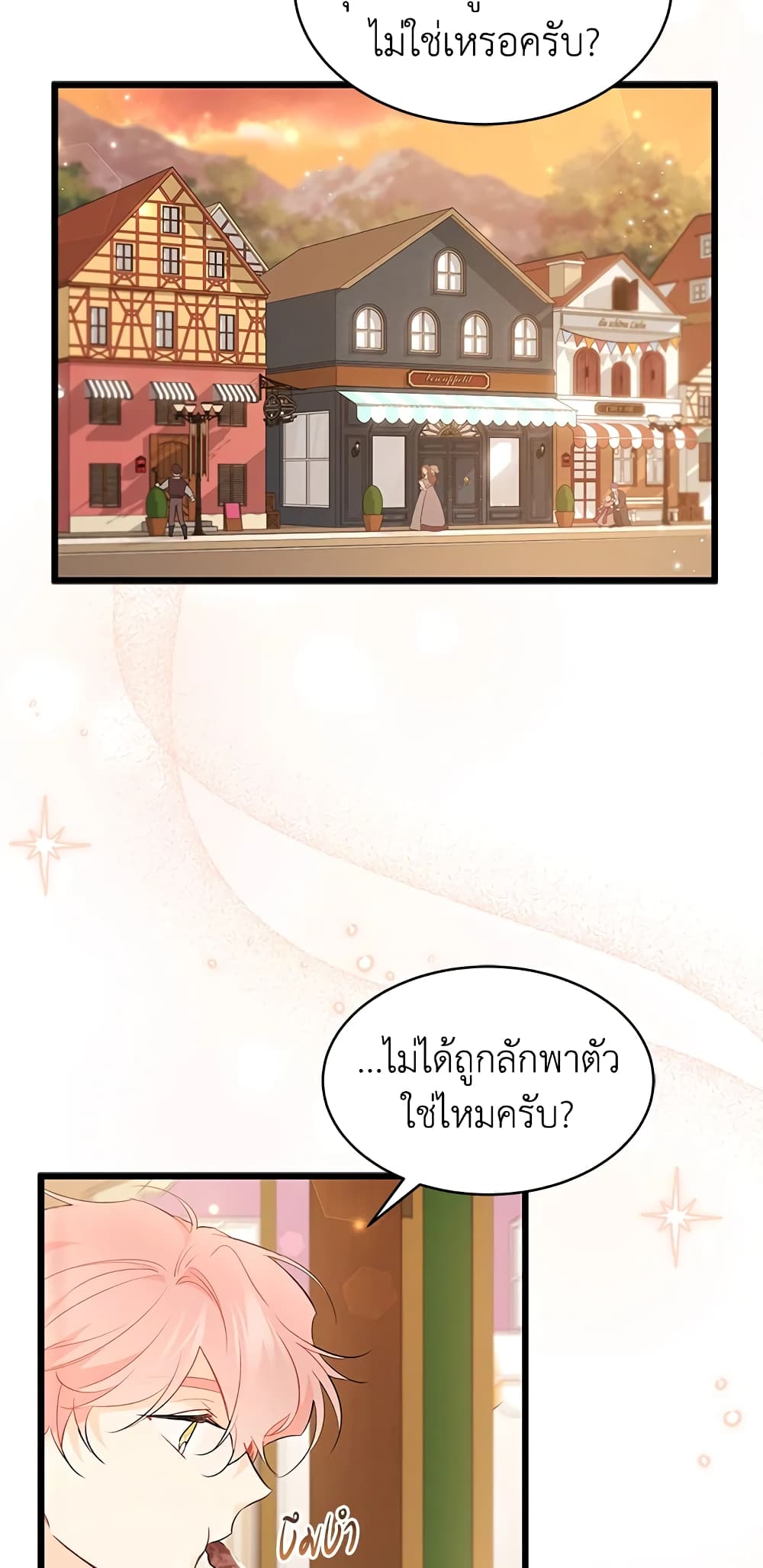 The Symbiotic Relationship Between a Panther and a Rabbit page 9
