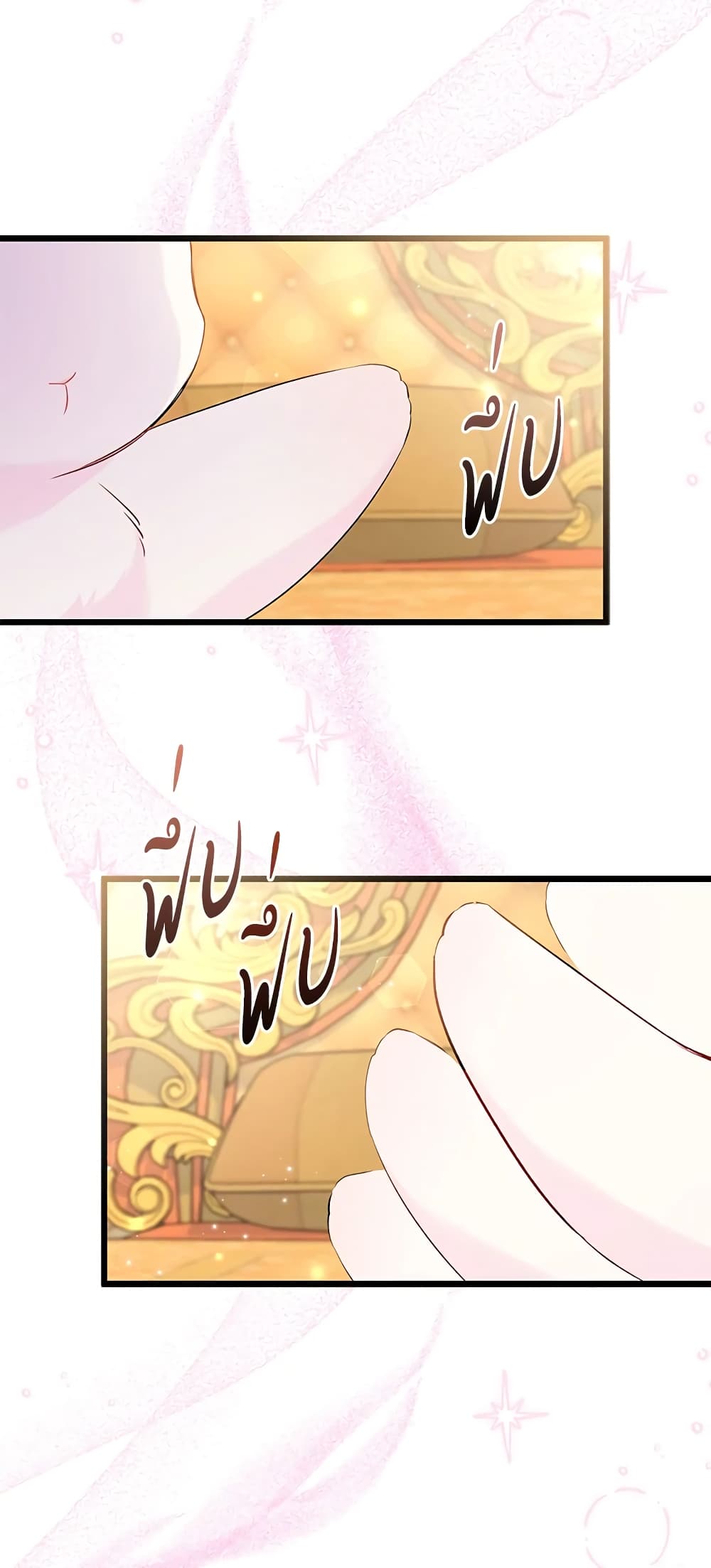 The Symbiotic Relationship Between a Panther and a Rabbit page 3