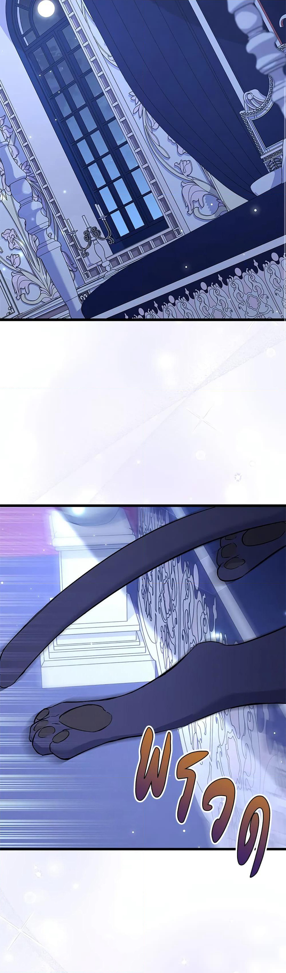 The Symbiotic Relationship Between a Panther and a Rabbit page 6