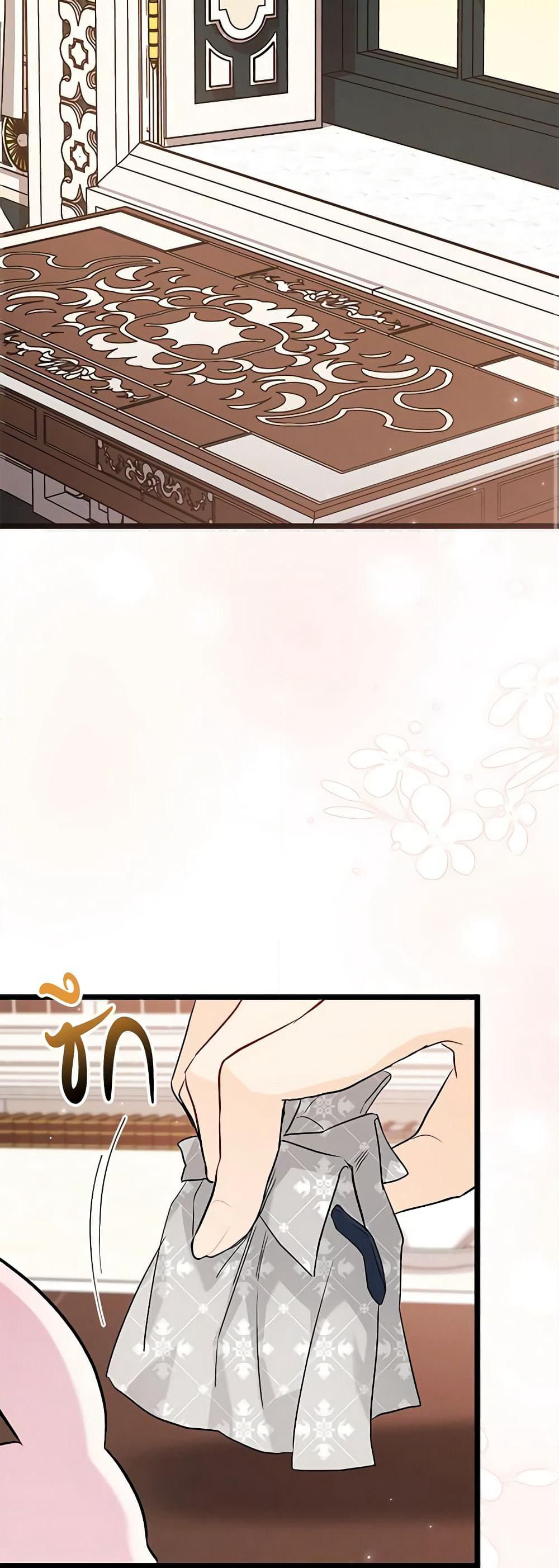 The Symbiotic Relationship Between a Panther and a Rabbit page 9