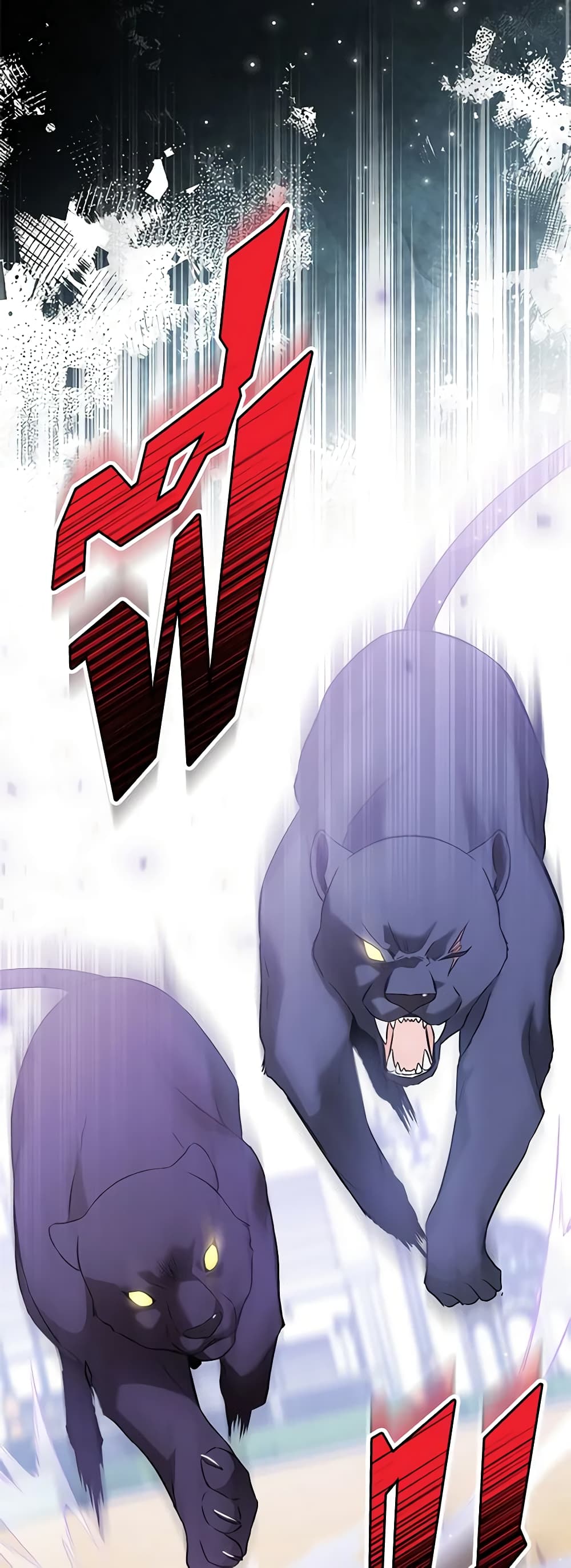 The Symbiotic Relationship Between a Panther and a Rabbit page 10