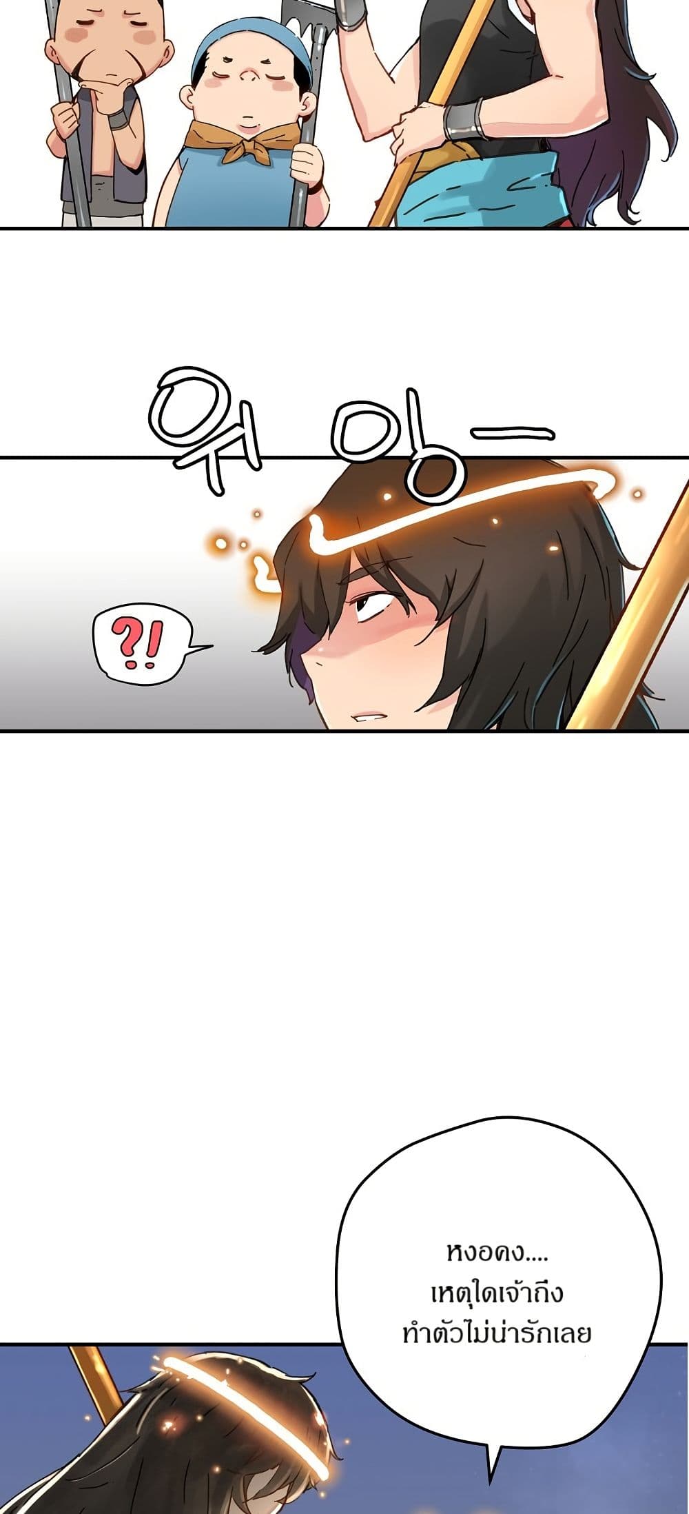 The Tale of Samjang page 37