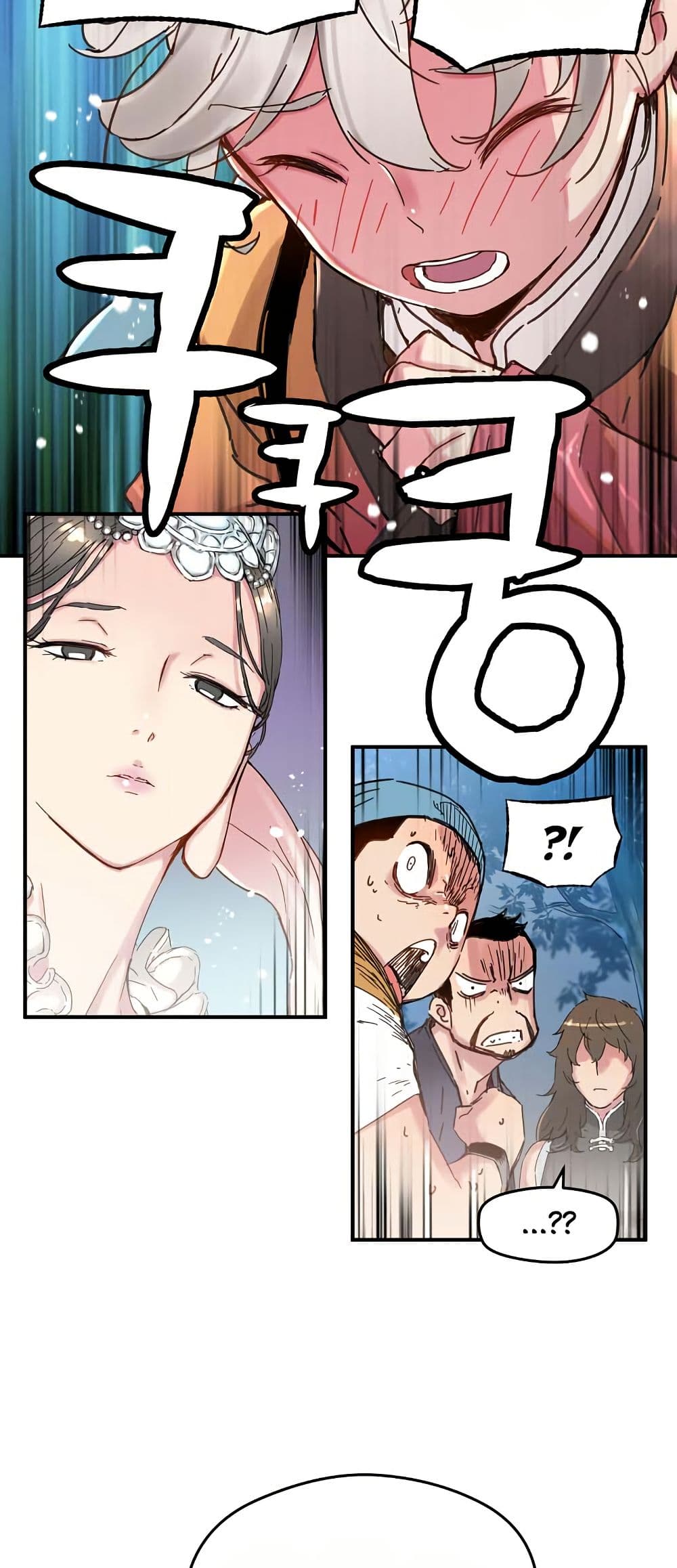 The Tale of Samjang page 23