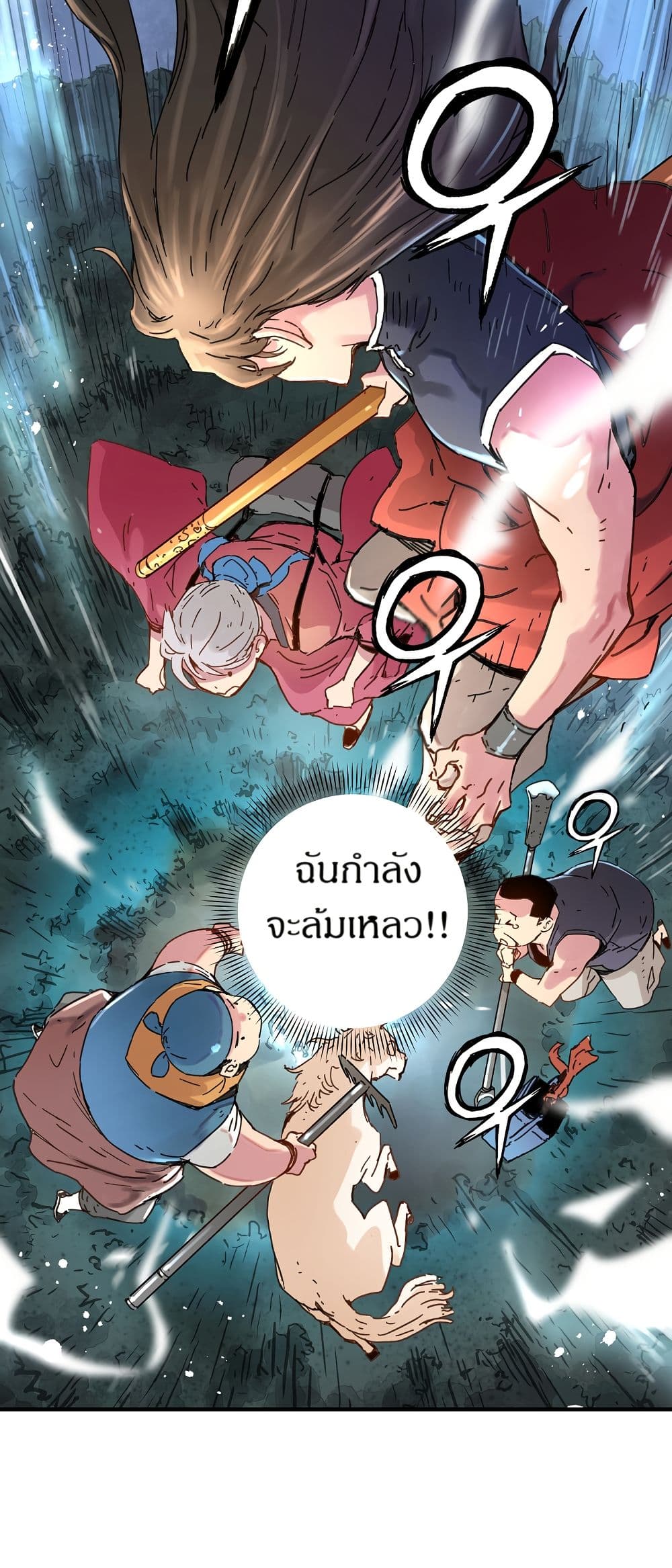 The Tale of Samjang page 2