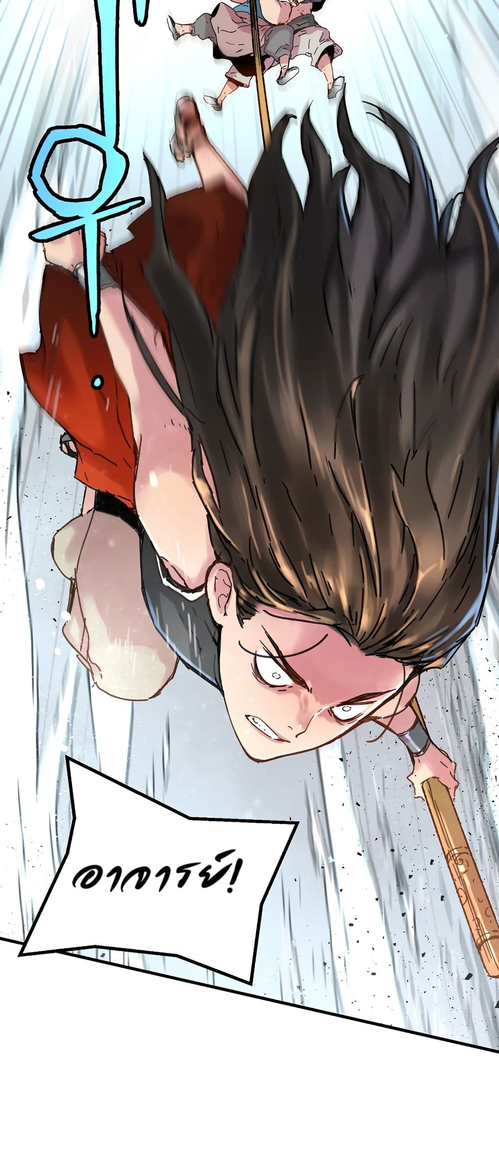 The Tale of Samjang page 18