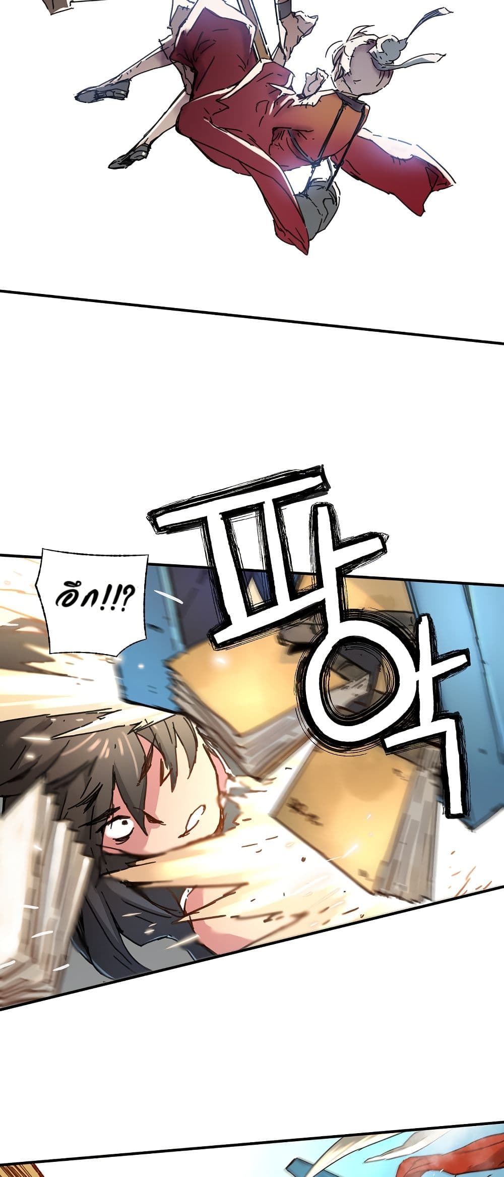 The Tale of Samjang page 29