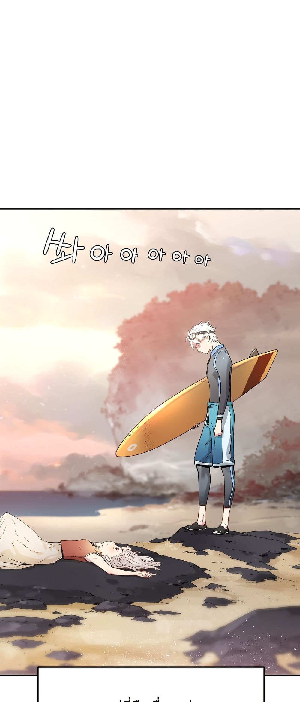 The Tale of Samjang page 49
