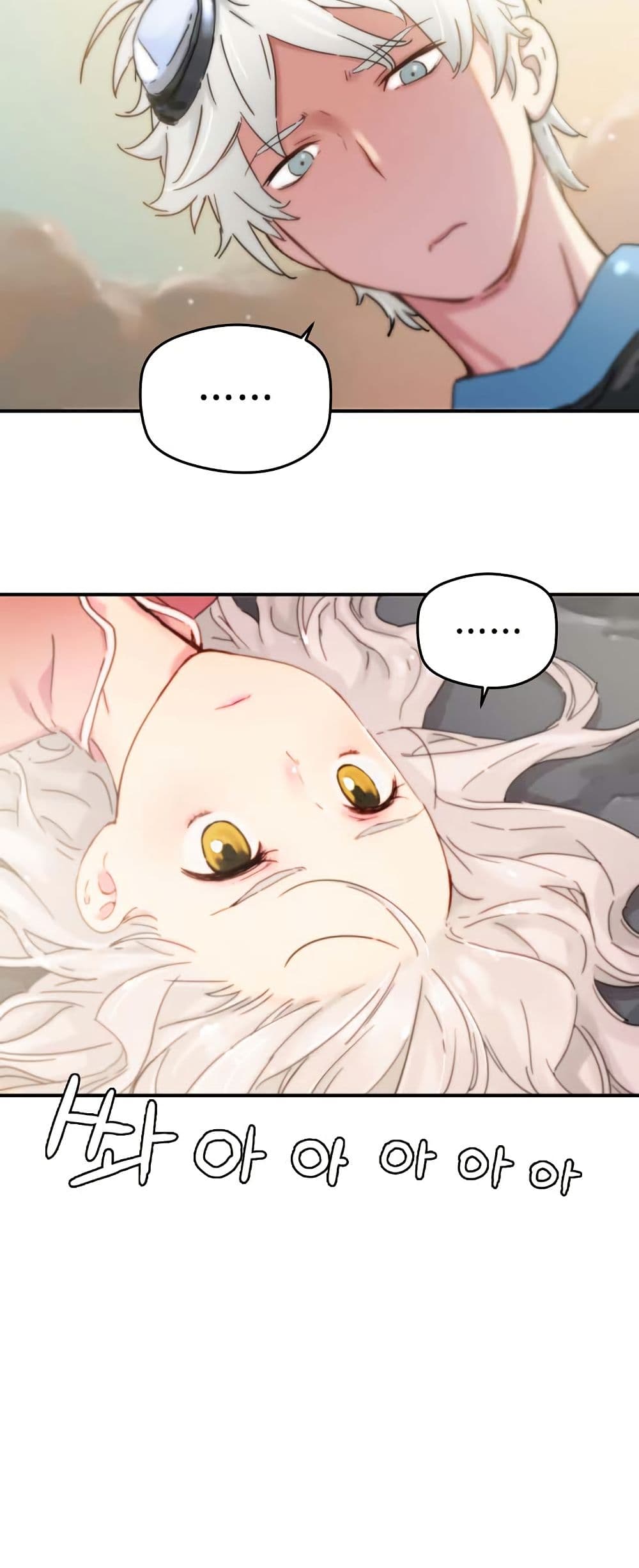 The Tale of Samjang page 4