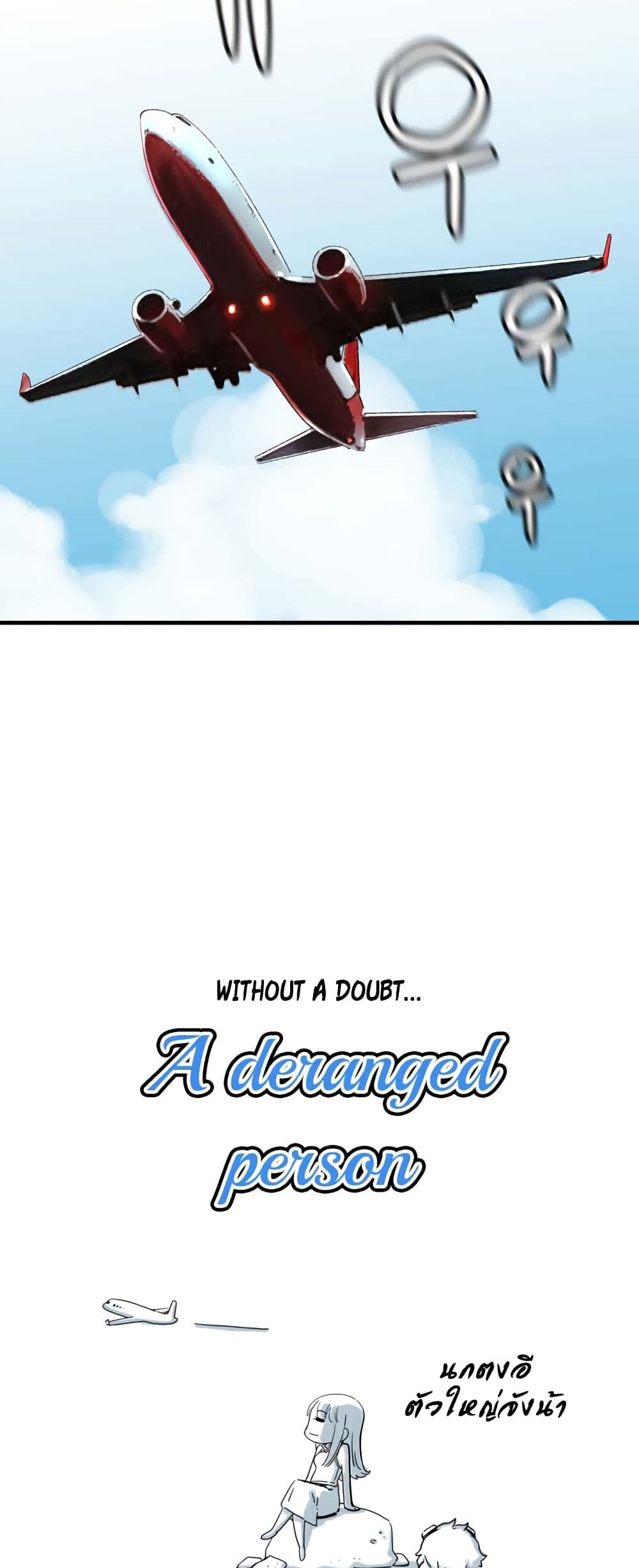 The Tale of Samjang page 24