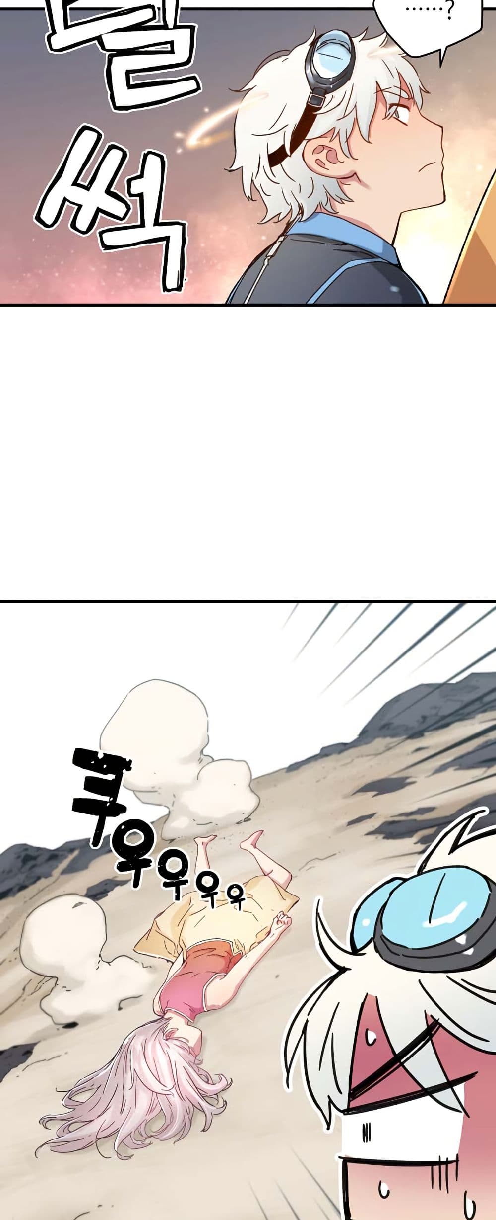 The Tale of Samjang page 34