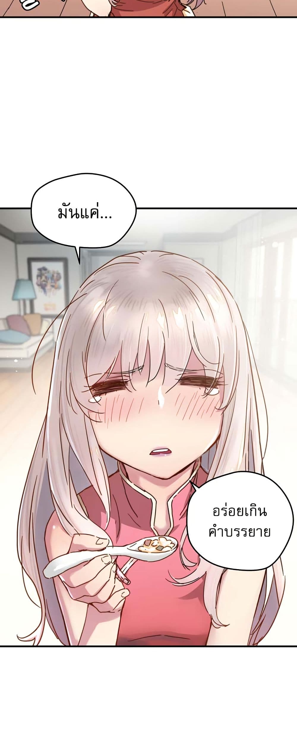 The Tale of Samjang page 48