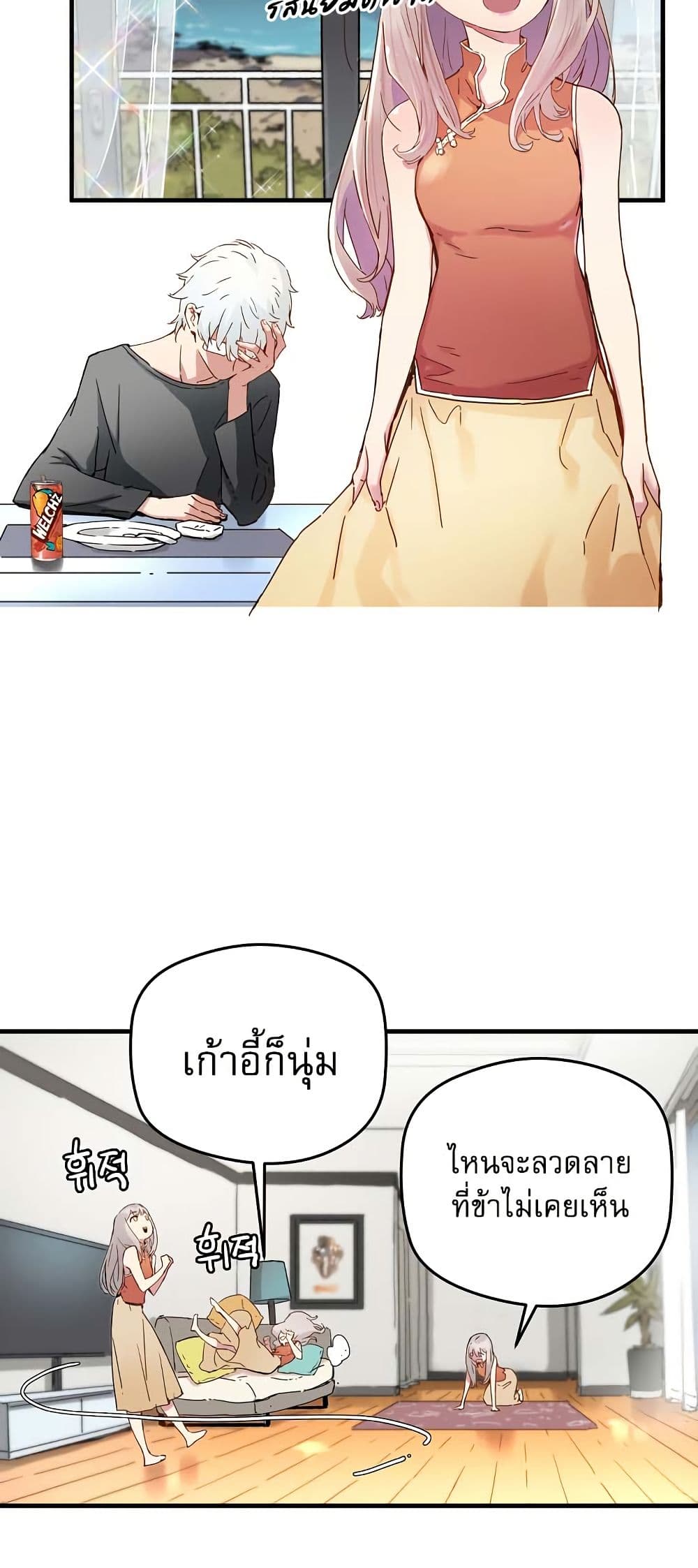 The Tale of Samjang page 9