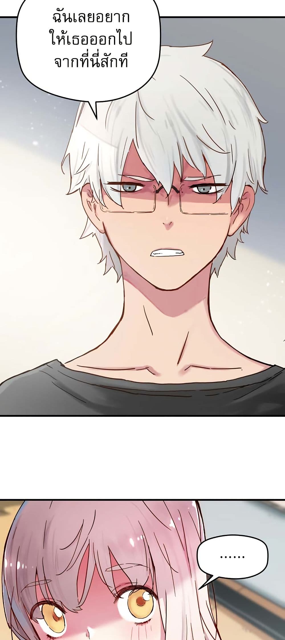 The Tale of Samjang page 32