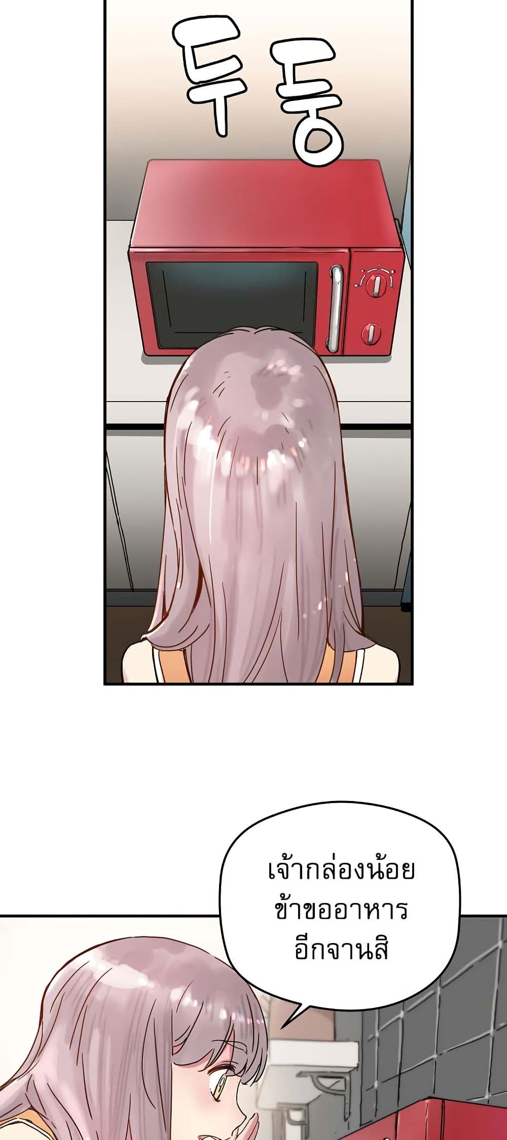 The Tale of Samjang page 38