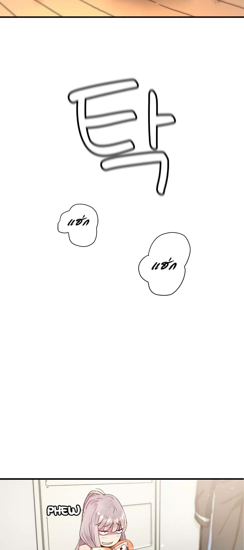 The Tale of Samjang page 45