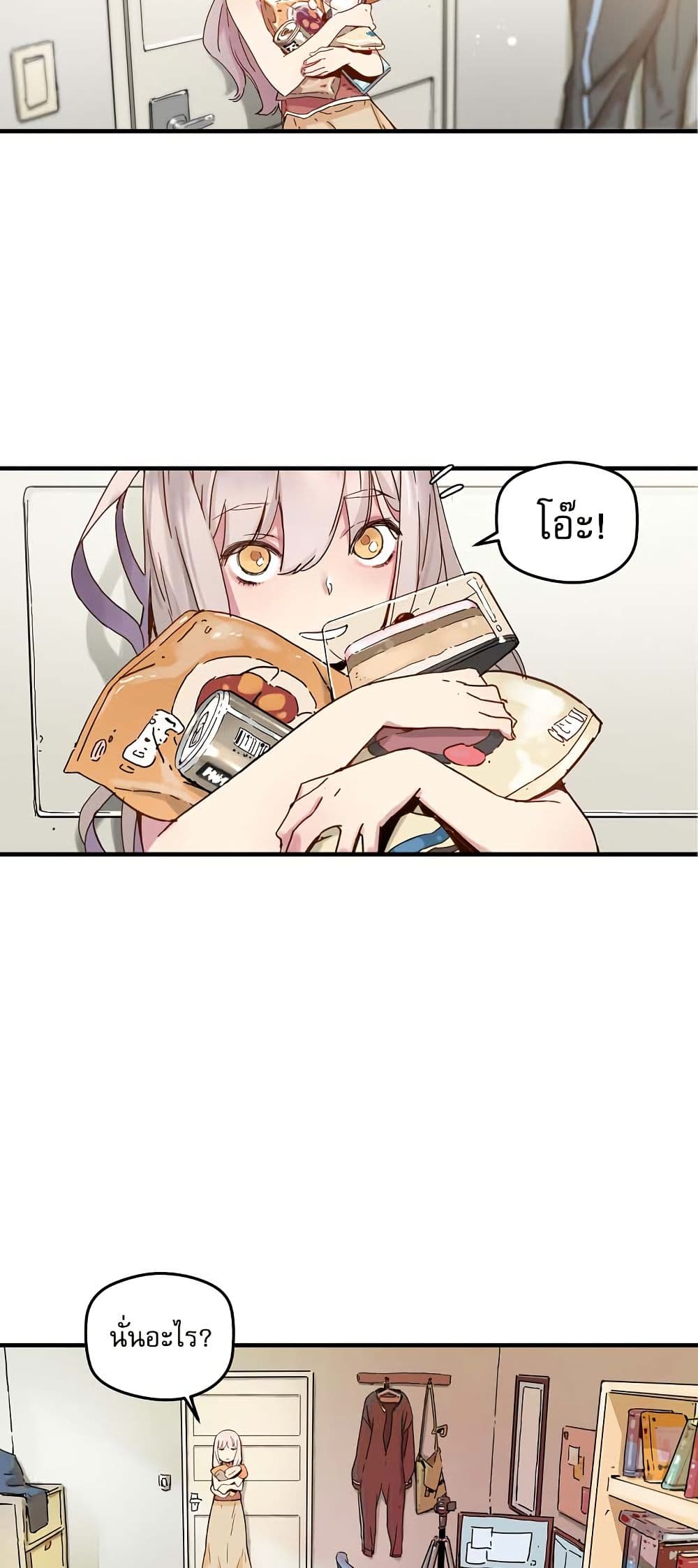 The Tale of Samjang page 46