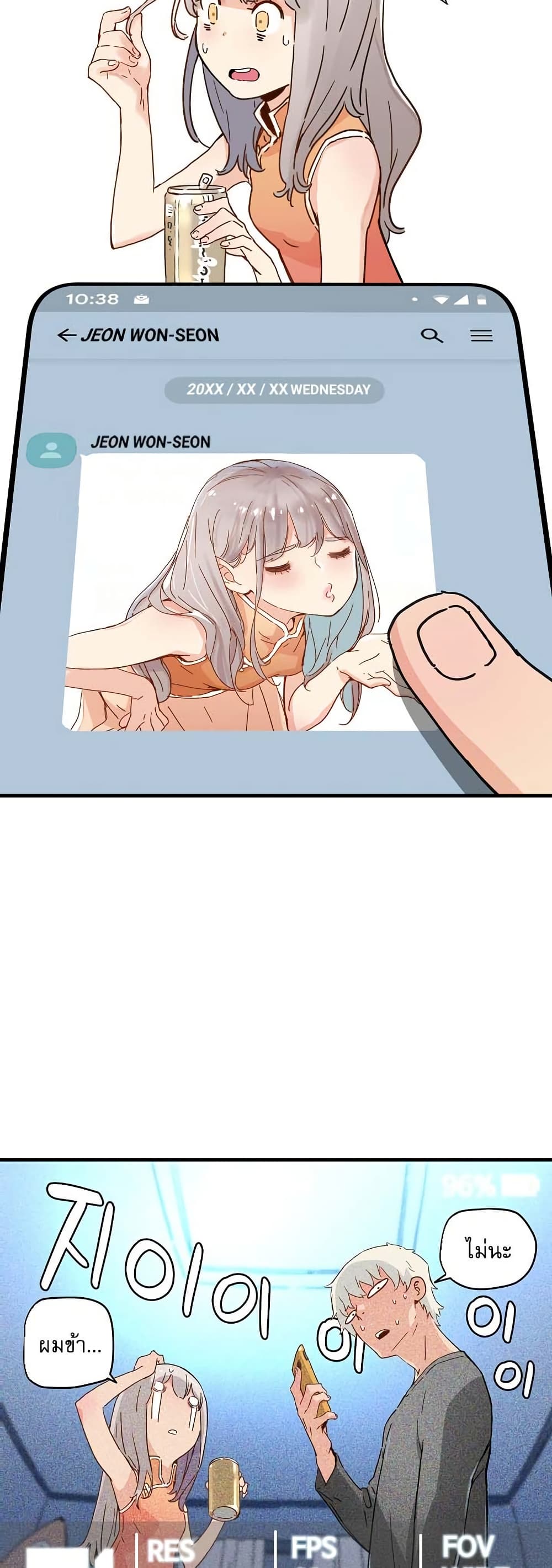 The Tale of Samjang page 32