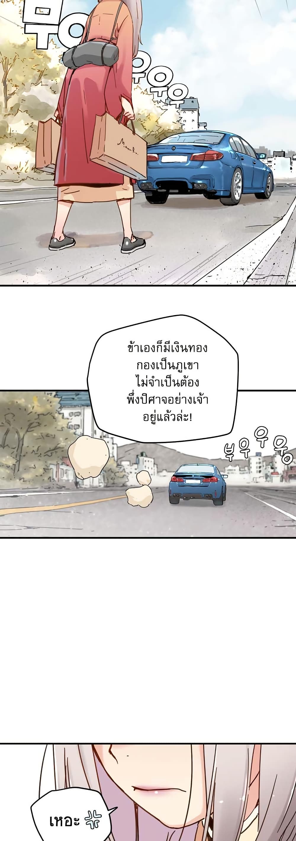 The Tale of Samjang page 40