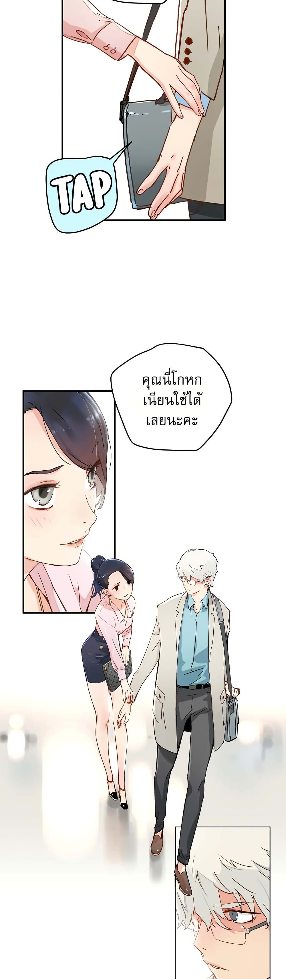 The Tale of Samjang page 6