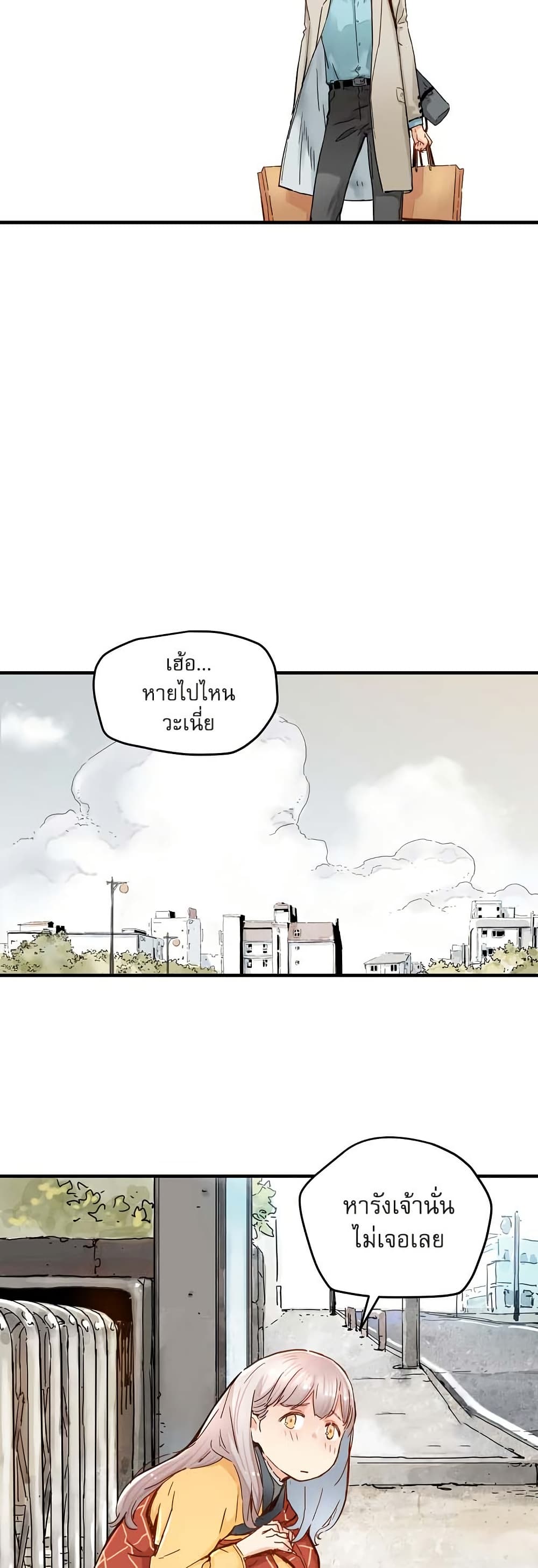 The Tale of Samjang page 12