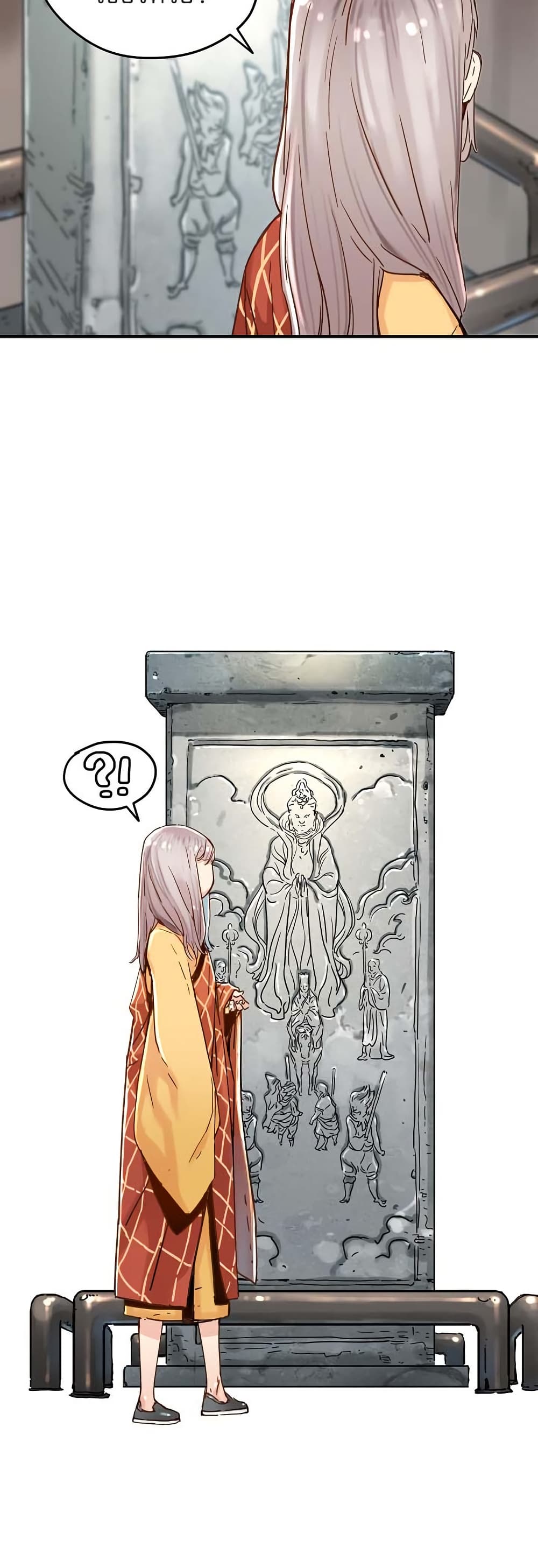 The Tale of Samjang page 19
