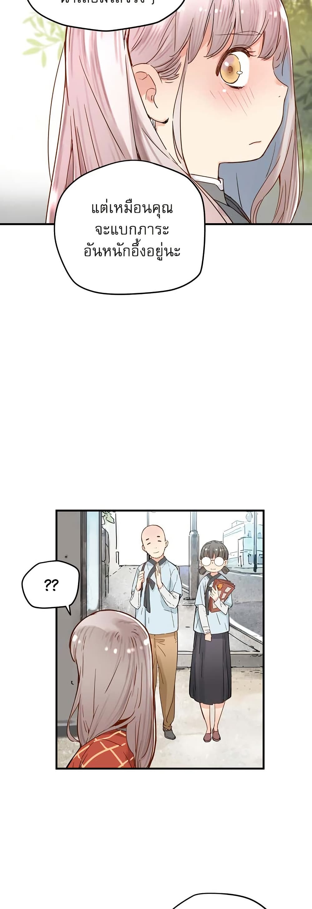 The Tale of Samjang page 34