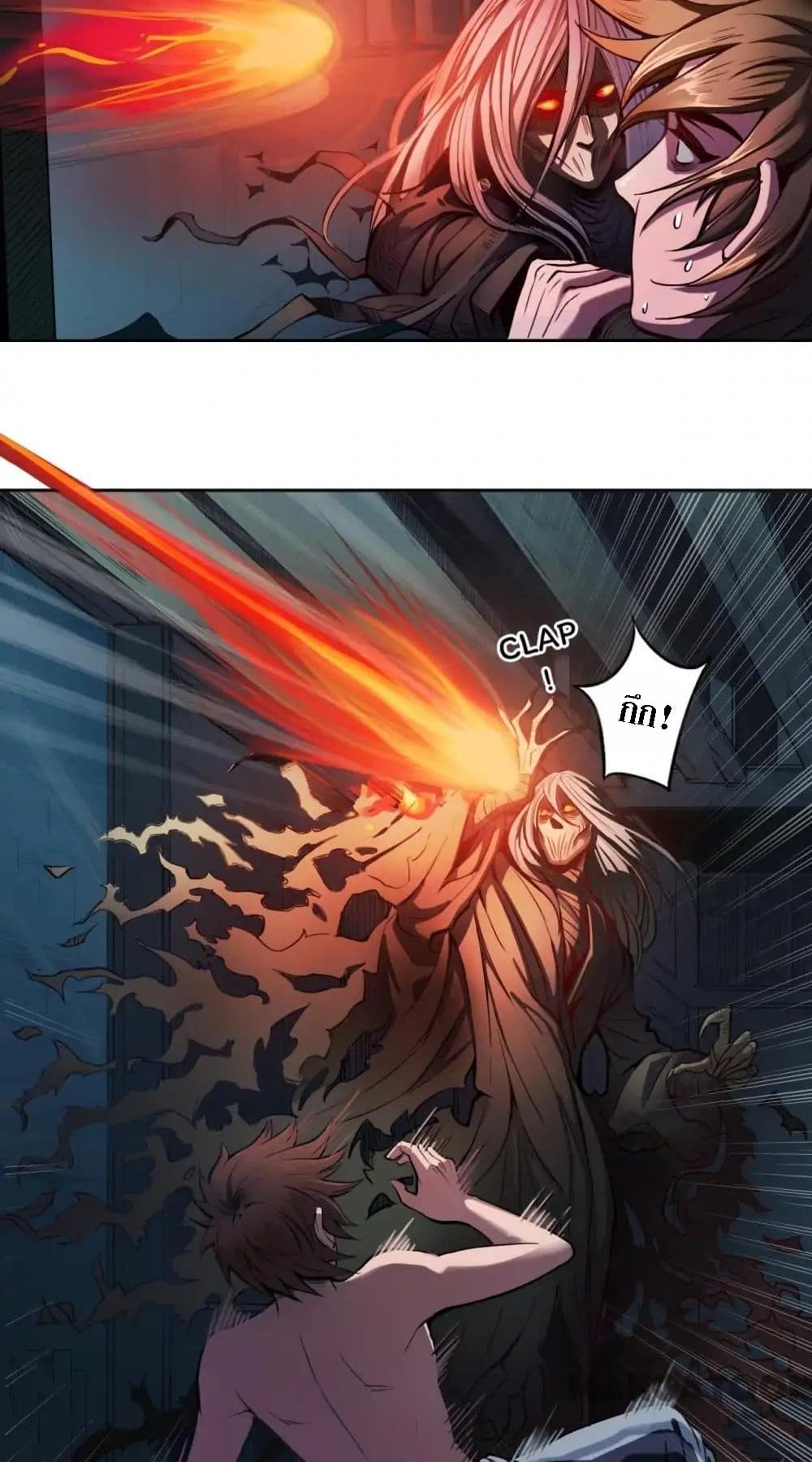 The Tale of Zi Wei page 4