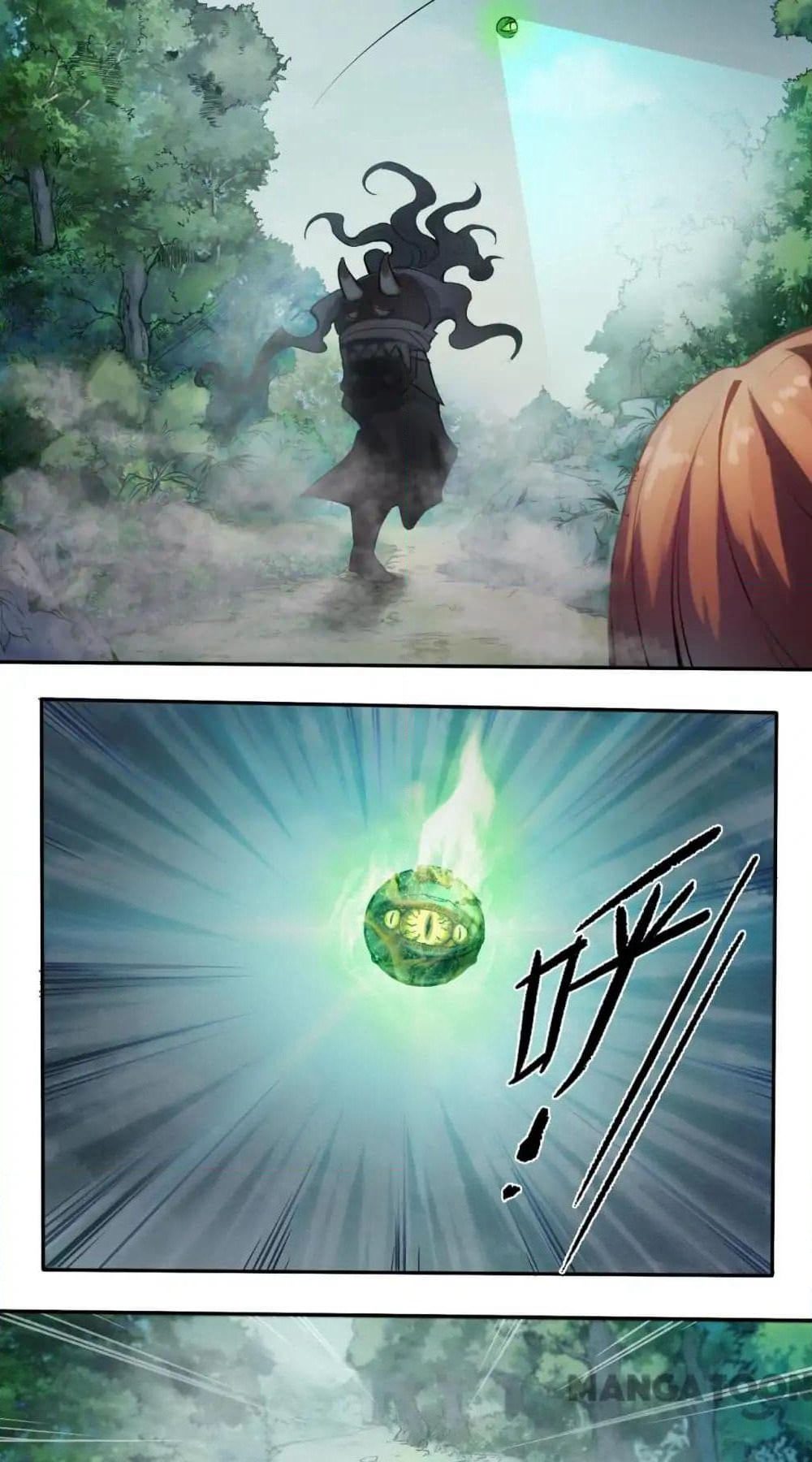 The Tale of Zi Wei page 24