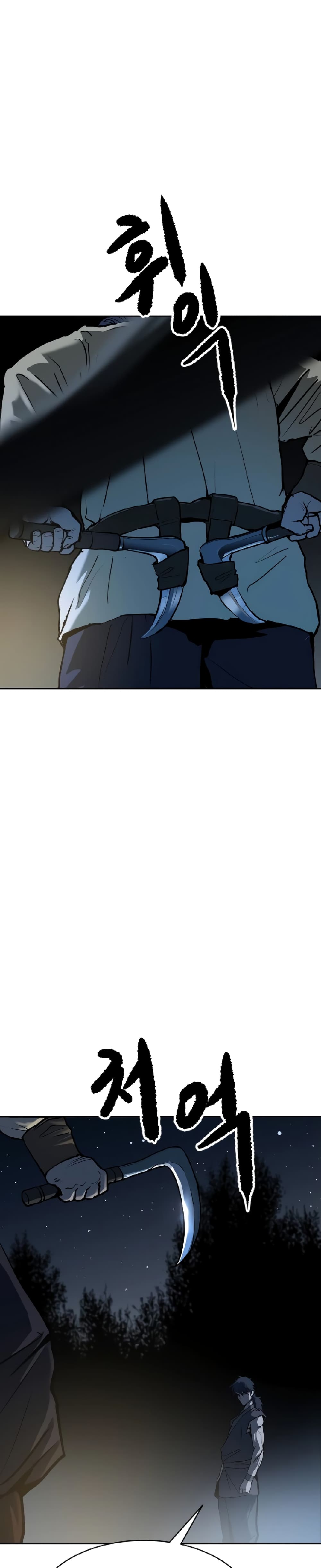 The Tales of Heaven and Earth page 50