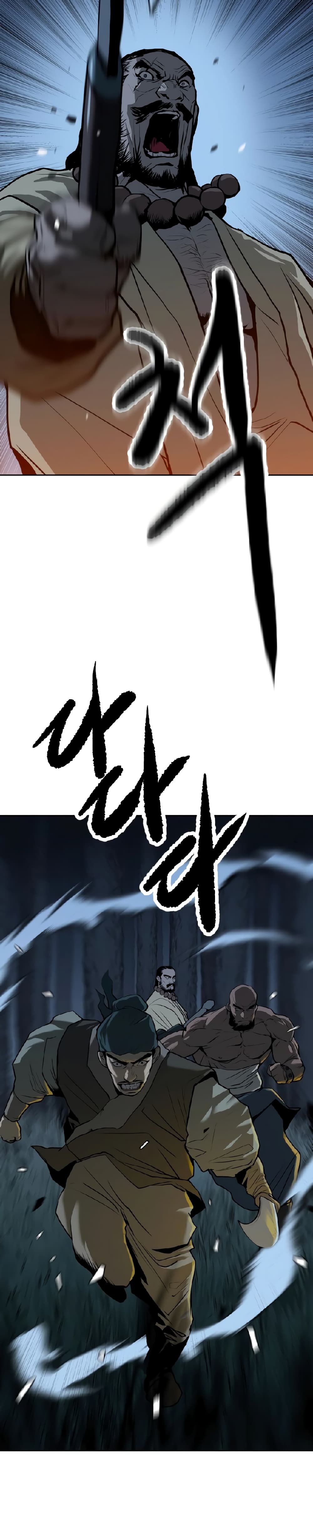 The Tales of Heaven and Earth page 58