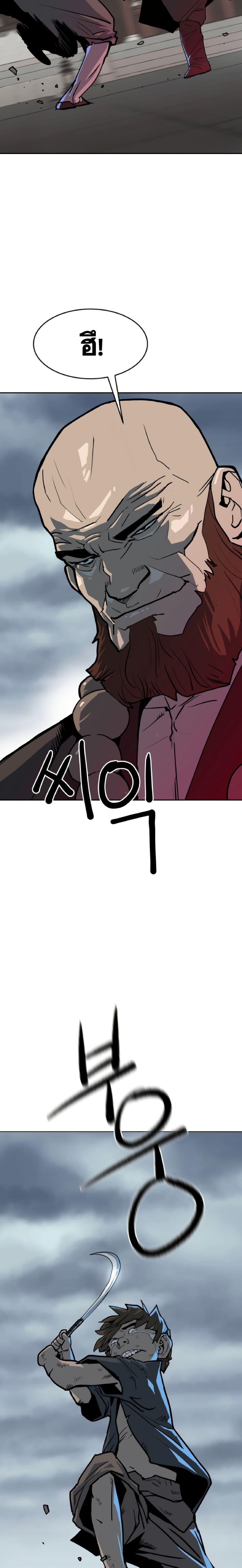 The Tales of Heaven and Earth page 45